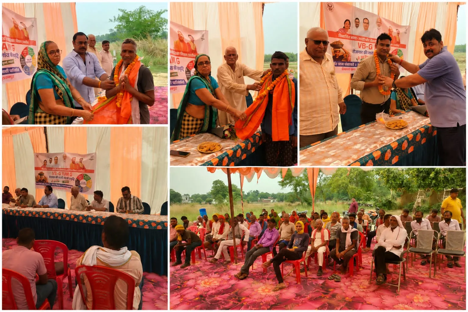 सदरपुर व घमाहा में विकसित भारत रोजगार मिशन की चौपाल, ग्रामीणों ने देखा सीधा प्रसारण